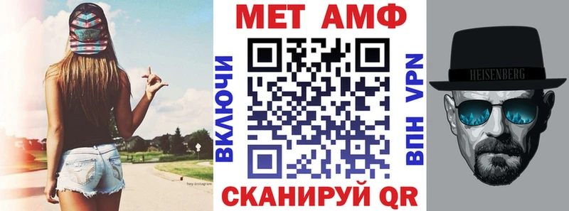 MEGA ТОР  Жиздра  АМФЕТАМИН VHQ 
