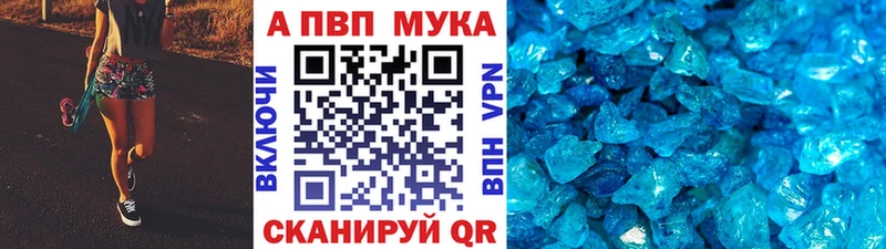 A-PVP VHQ  Жиздра 