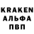 Кетамин ketamine Pechenka Fufem