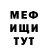 Amphetamine Розовый Pardayev Jasur