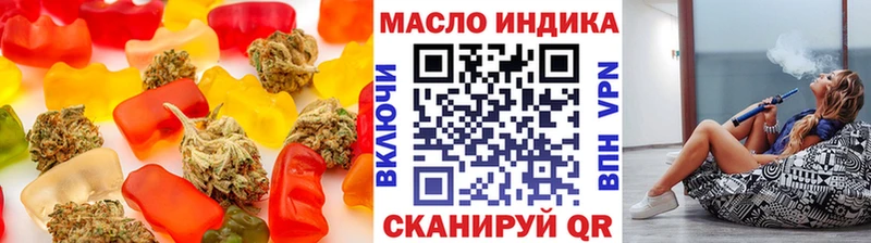Еда ТГК конопля Жиздра