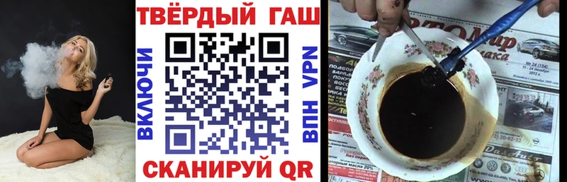 кракен как войти  Жиздра  ГАШИШ убойный 