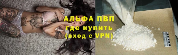 мяу мяу кристалл Абдулино