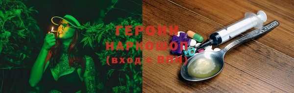 мяу мяу кристалл Абдулино