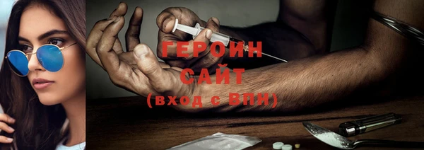 мяу мяу кристалл Абдулино