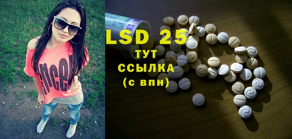 мяу мяу кристалл Абдулино