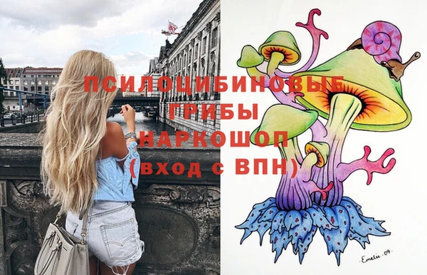 мяу мяу кристалл Абдулино