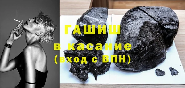 мяу мяу кристалл Абдулино