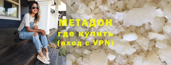 бутик Алексин