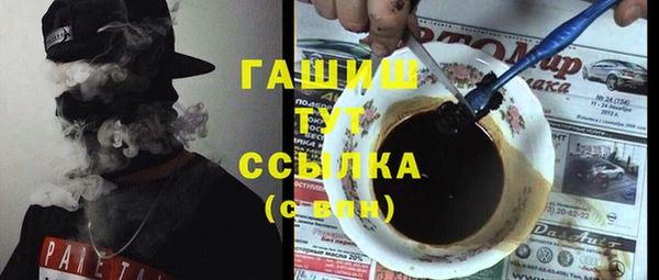 бутик Алексин