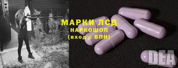 мяу мяу кристалл Абдулино
