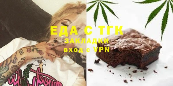мяу мяу кристалл Абдулино