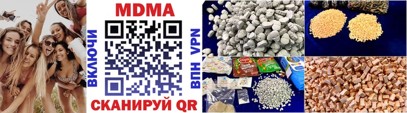 дарнет шоп Жиздра МДМА молли