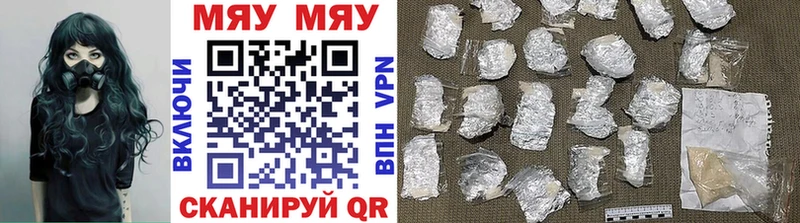 Меф мука купить наркотики сайты Жиздра