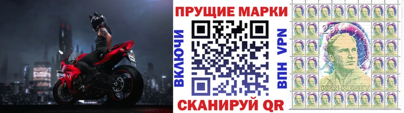 Марки 25I-NBOMe 1500мкг  Жиздра 