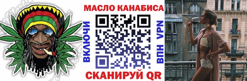 где купить наркотик  Жиздра  Дистиллят ТГК жижа 
